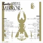Gaudie. : Shichou gata Sakuhin ?MIRROR?